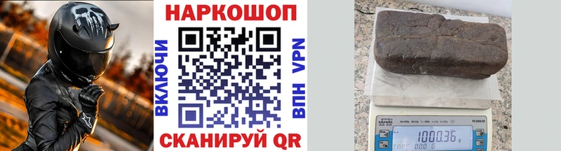 Наркота Гвардейск LSD-25  hydra маркетплейс  Гашиш  МАРИХУАНА  COCAIN 