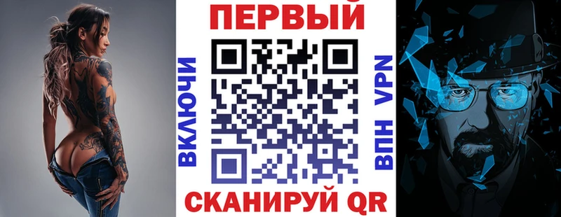 АМФЕТАМИН VHQ  наркотики  Гвардейск 