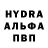 Первитин Methamphetamine mr. Volodymyr
