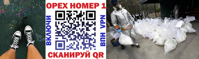 Кокаин Fish Scale  как найти   Гвардейск 