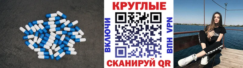 гидра зеркало  площадка наркотические препараты  Экстази ешки  Гвардейск 
