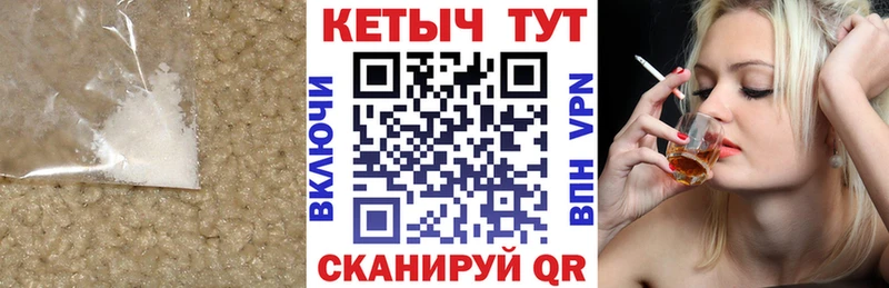 площадка наркотические препараты  Гвардейск  Кетамин ketamine  закладка 