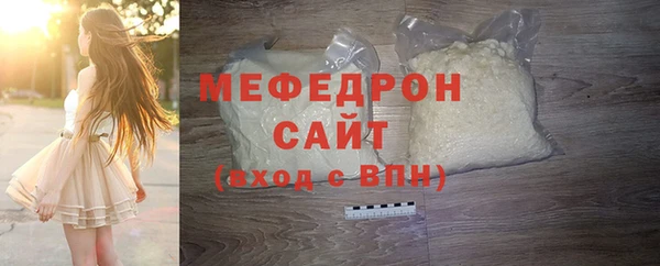 спайс Арсеньев