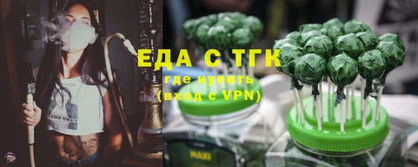 спайс Арсеньев