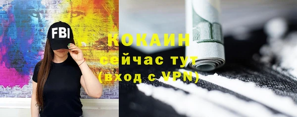 первитин Армянск