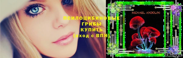 гашишное масло Баксан