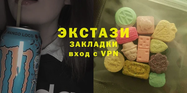 первитин Армянск