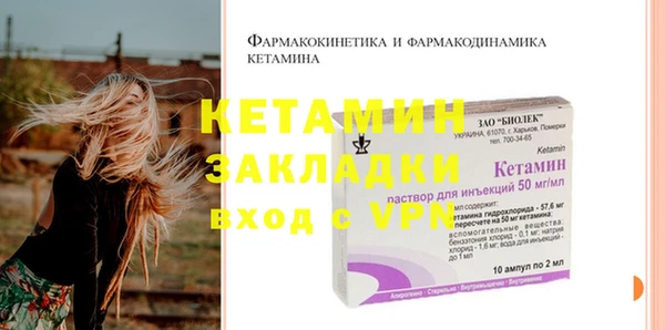 первитин Армянск
