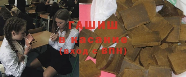 первитин Армянск