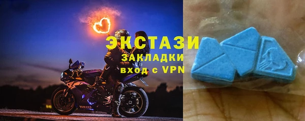 первитин Армянск