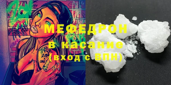 спайс Арсеньев