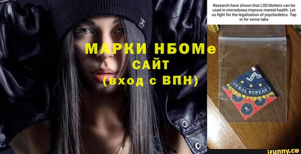 гашишное масло Баксан