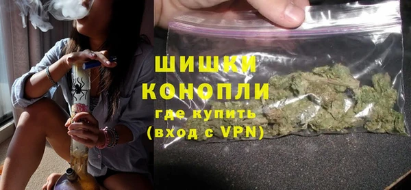 первитин Армянск