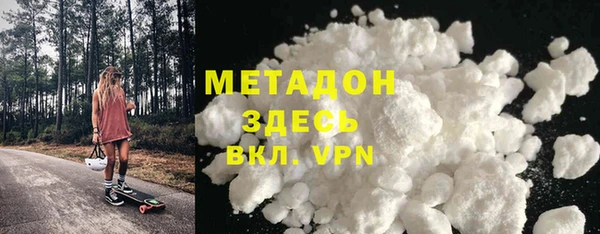 героин Балабаново