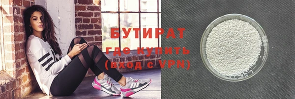гашишное масло Баксан