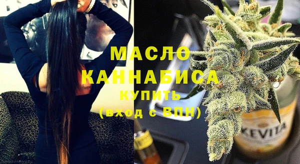 спайс Арсеньев