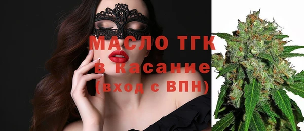 первитин Армянск