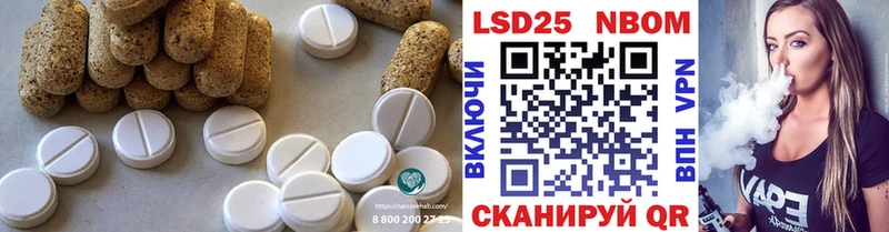 ЛСД экстази кислота  сколько стоит  Гвардейск 