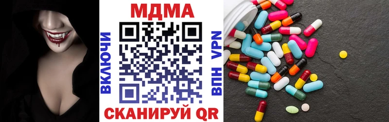 KRAKEN вход  Гвардейск  MDMA VHQ 