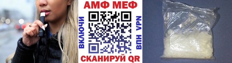 МЕТАМФЕТАМИН пудра  наркошоп  Гвардейск 