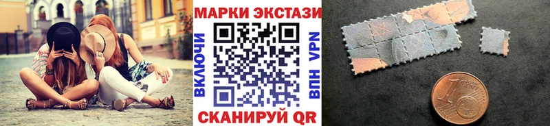 Марки NBOMe 1,5мг Гвардейск