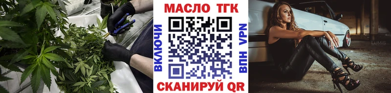 цена   Гвардейск  Дистиллят ТГК концентрат 