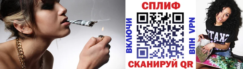 Канабис THC 21%  это наркотические препараты  Гвардейск 