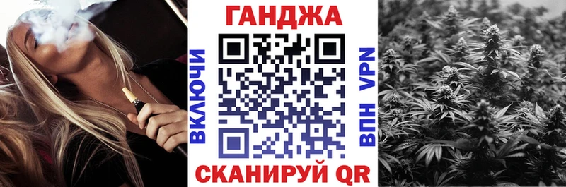 Канабис гибрид Гвардейск